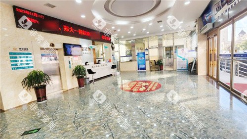 商丘口腔医院大厅