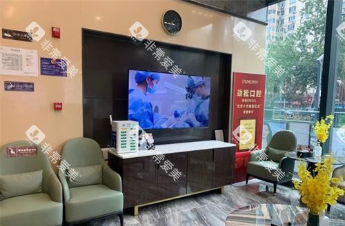 北京劲松口腔医院等候区