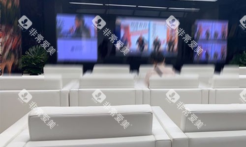 北京海德堡口腔等候区