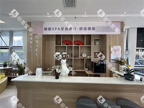 西安达芬琪口腔吧台