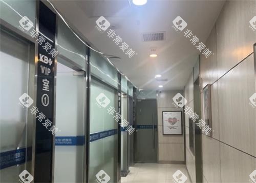 南京高淳康贝佳口腔过道
