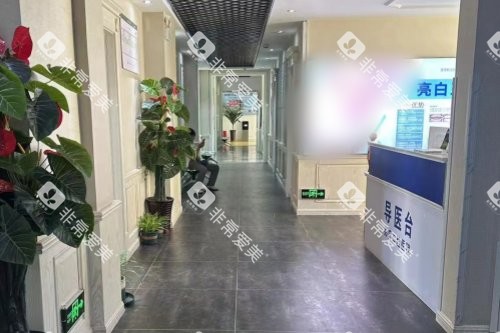 潍坊郑氏口腔(经开总院)导医台