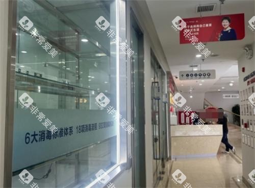 潍坊华贝口腔内部图