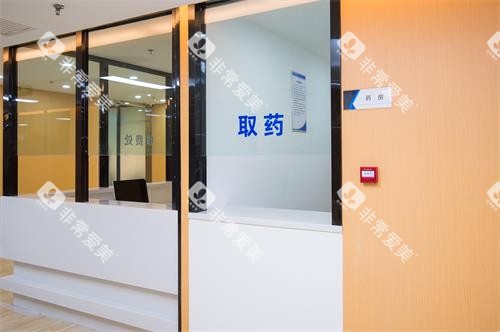 潍坊中牙口腔医院取药房