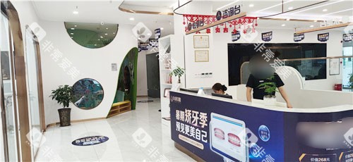 洛阳九龙口腔2L前台