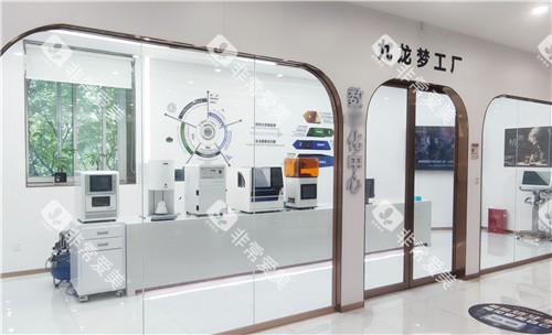 洛阳九龙口腔梦工厂