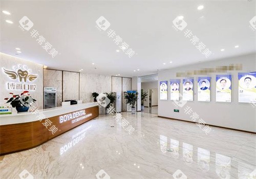 苏州博雅口腔大厅图