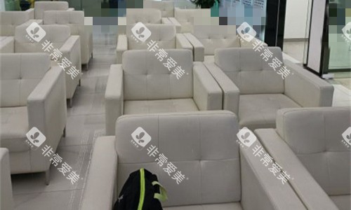 天津天医联合口腔休息区