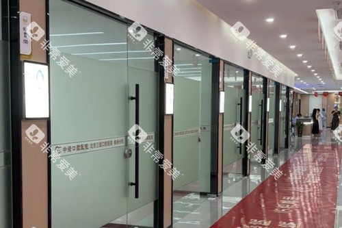 株洲中诺口腔治疗区图