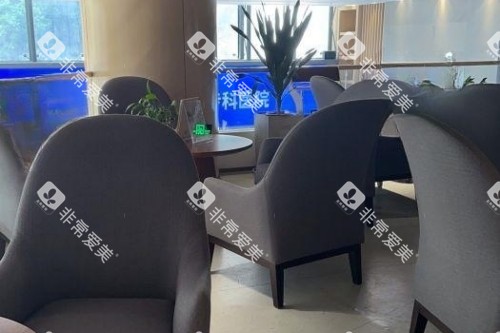 厦门登特口腔休息室