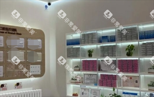 沈阳欢乐口腔候诊区