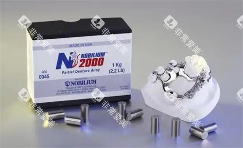 诺必灵支架示意图