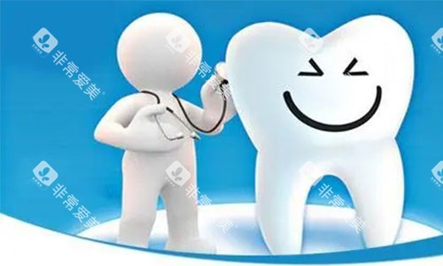 种植牙口腔检查 种植牙口腔检查