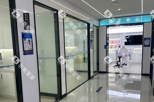 南京晶齿丽口腔高淳院治疗区图