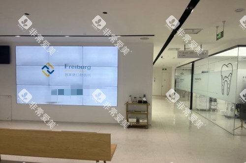 南京茀莱堡口腔医院 (23) 南京茀莱堡口腔医院 (23)