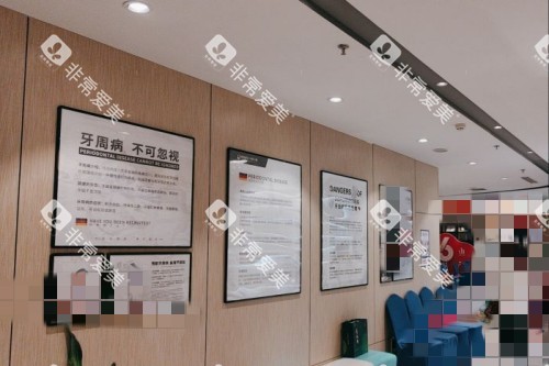 南京卡瓦口腔 (28) 南京卡瓦口腔 (28)