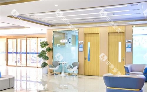 北京首口附一口腔医院休息区 北京首口附一口腔医院休息区