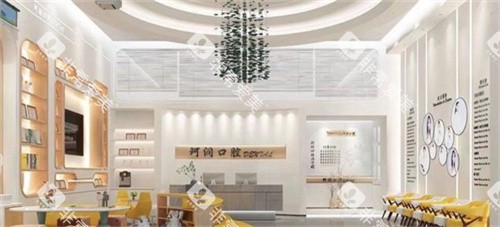 张家港珂润口腔大厅 张家港珂润口腔大厅