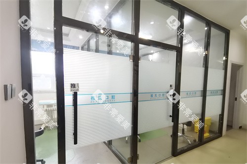 定兴祖氏口腔诊疗区环境 定兴祖氏口腔诊疗区环境