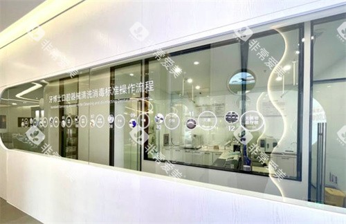 南京牙博士口腔河西店走廊 南京牙博士口腔河西店走廊