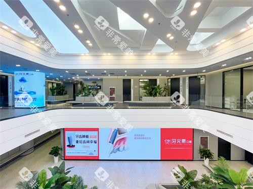 北京牙元素口腔二楼 北京牙元素口腔二楼