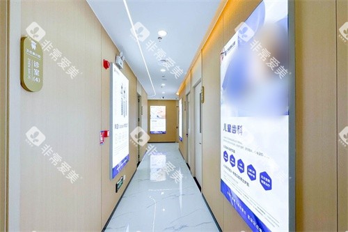深圳卫佳康口腔（罗湖店）走廊环境图
