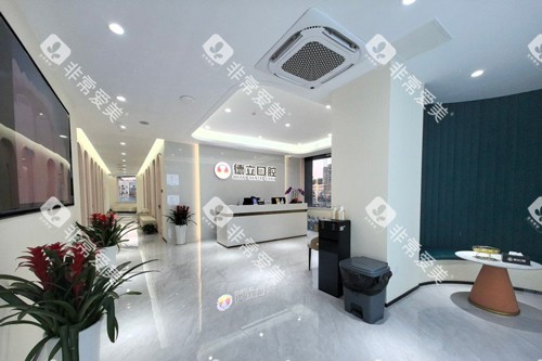 南京德立口腔环境图 南京德立口腔环境图