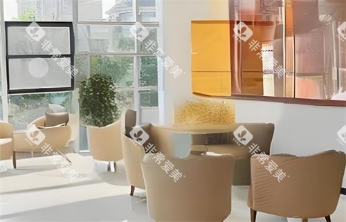 西安弗莱堡口腔休息区 西安弗莱堡口腔休息区