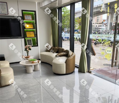 深圳美思特口腔海西口腔门诊部大厅内部 深圳美思特口腔海西口腔门诊部大厅内部