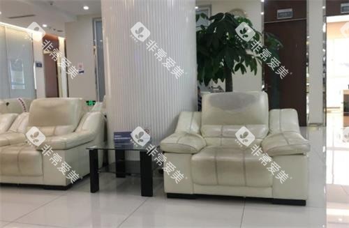 温州拜尔口腔休息区 温州拜尔口腔休息区