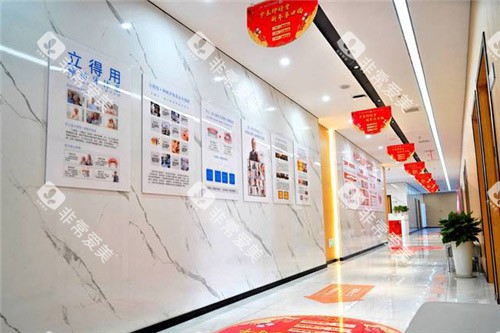 合肥中诺口腔医院走廊立得用介绍