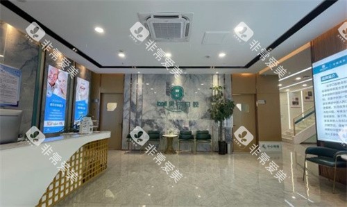 合肥贝尔口腔环境