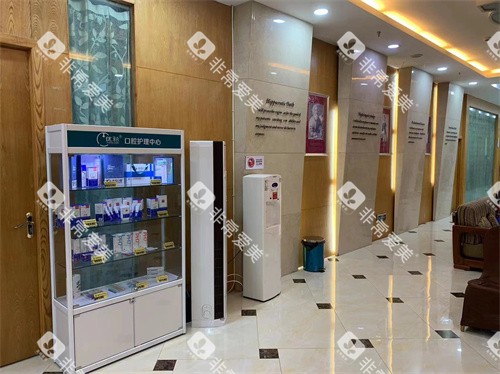 昆明德系口腔内部环境图 昆明德系口腔内部环境图