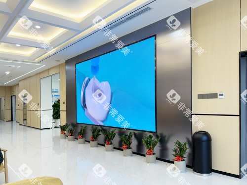 临汾美瑞臣口腔电子屏 临汾美瑞臣口腔电子屏