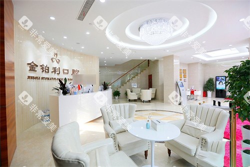 吴江金铂利口腔大厅环境 吴江金铂利口腔大厅环境