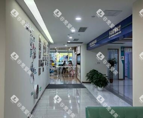 重庆维乐口腔走廊图