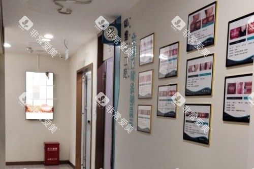 重庆维乐口腔 (10)