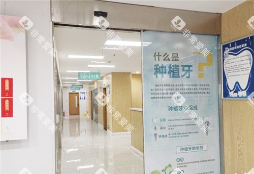 芜湖美雅尔口腔图片 芜湖美雅尔口腔图片