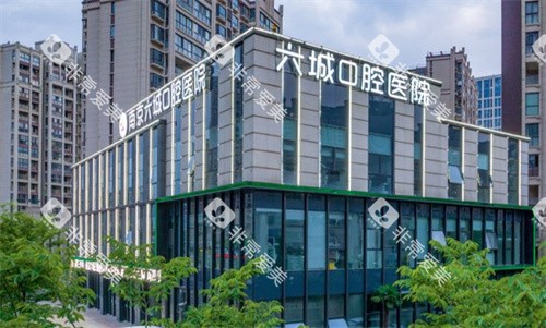 南京六城口腔大楼