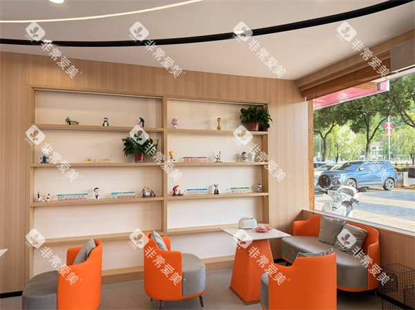 黄山歙县陌客尔口腔等待区 黄山歙县陌客尔口腔等待区