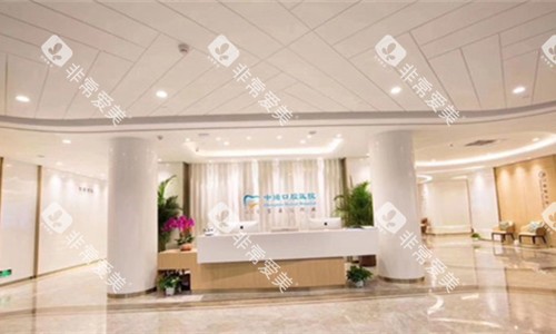 石家庄中诺口腔前厅图 石家庄中诺口腔前厅图