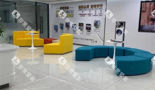 南通薄荷博士口腔休息区 南通薄荷博士口腔休息区