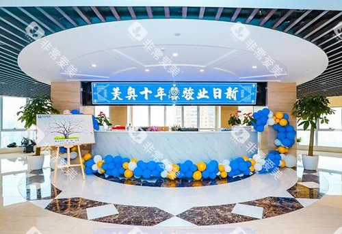 重庆美奥口腔前台环境 重庆美奥口腔前台环境