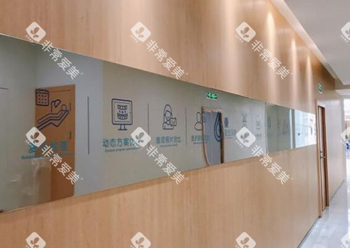 重庆美奥口腔走廊照片 重庆美奥口腔走廊照片