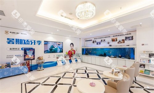 云南昆明柏德口腔同德店环境图