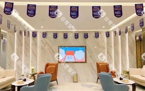 昆明美奥口腔环境图