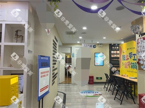 怀化雅贝康口腔环境图 怀化雅贝康口腔环境图