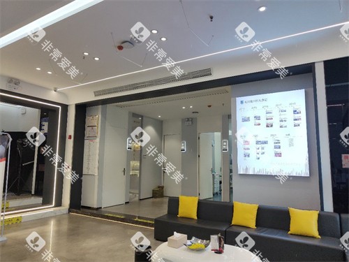 怀化雅贝康口腔麻阳店休息区 怀化雅贝康口腔麻阳店休息区
