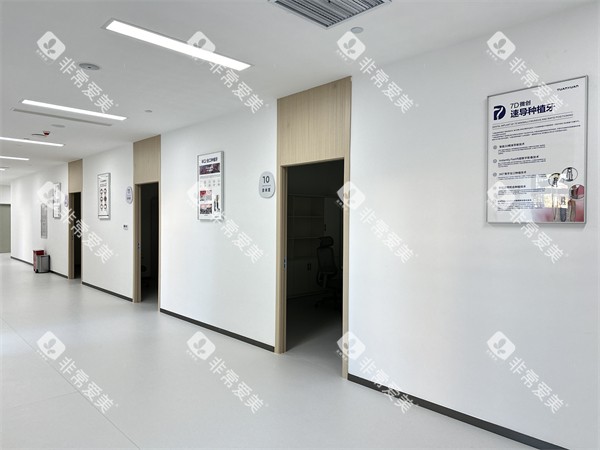 昆明团圆口腔环境展示