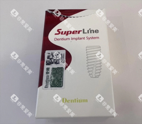 韩国登腾种植体